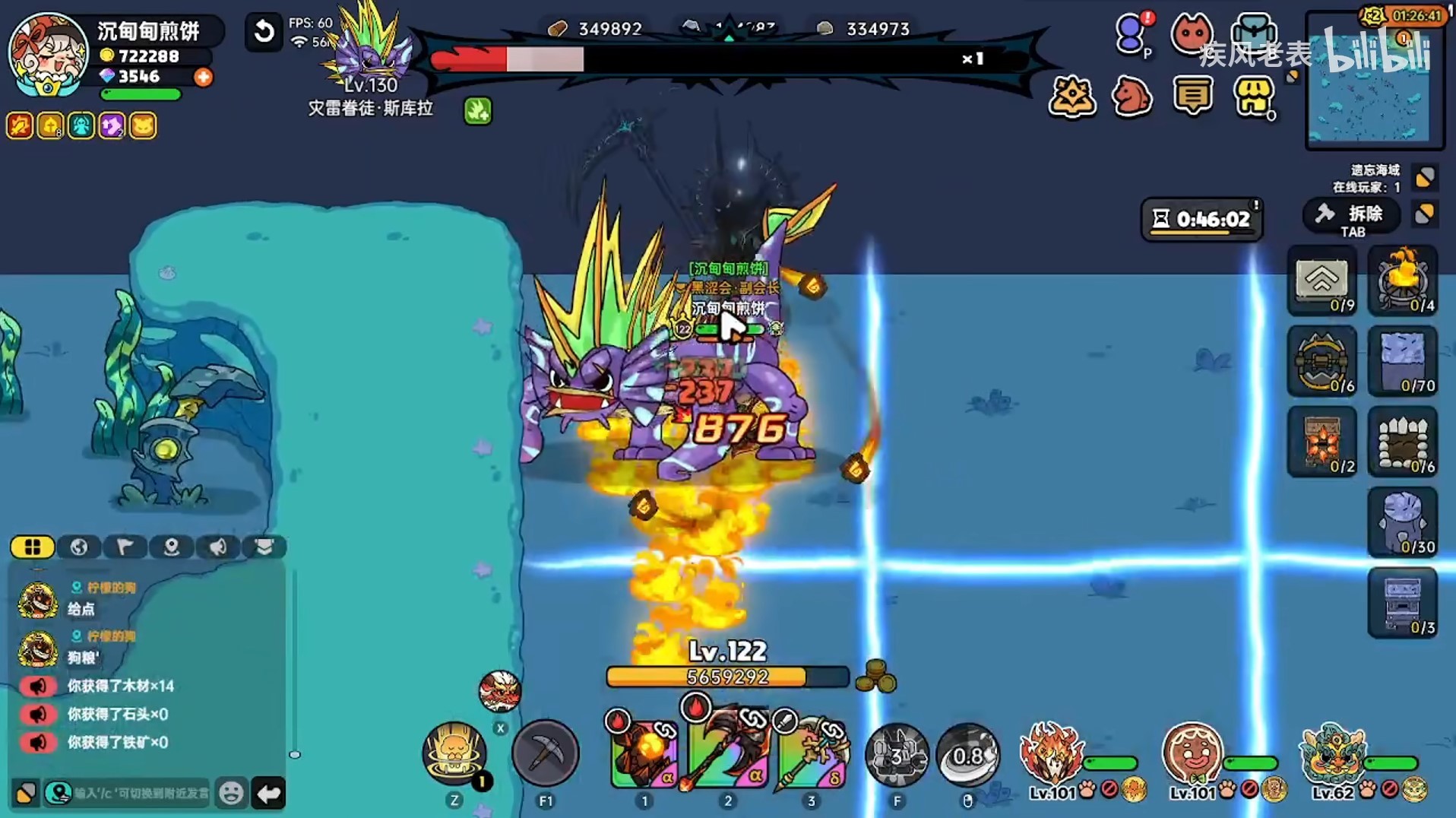 《沙盒与副本英勇之地》超稳健单刷雷龙视频教程