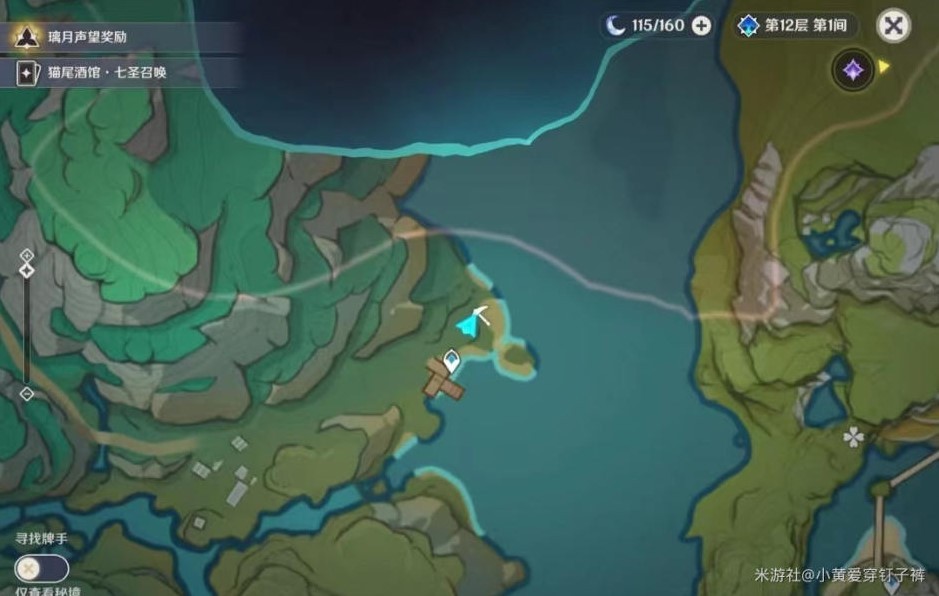 《原神》“沉玉谷”13个挖掘宝箱点位分享