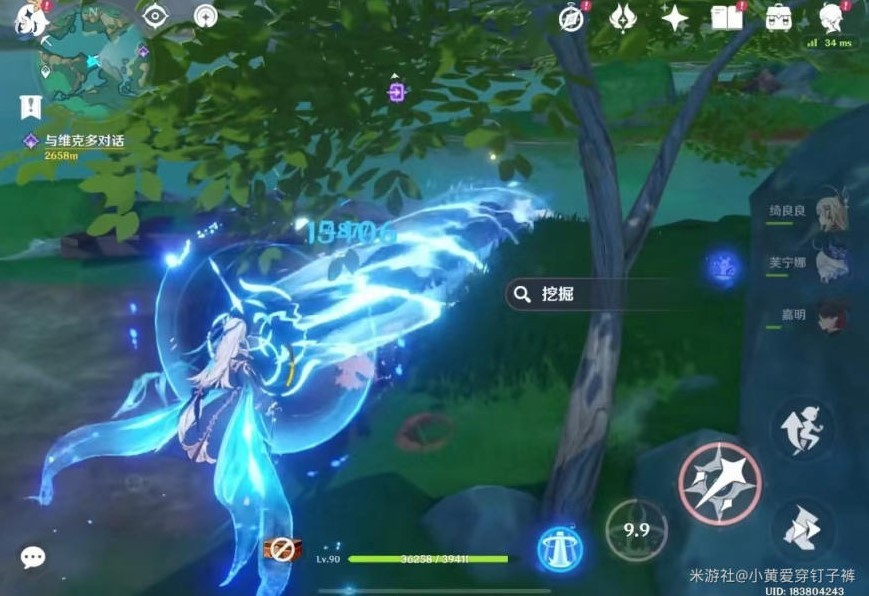 《原神》“沉玉谷”13个挖掘宝箱点位分享