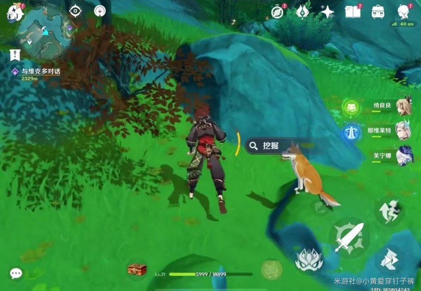 《原神》“沉玉谷”13个挖掘宝箱点位分享