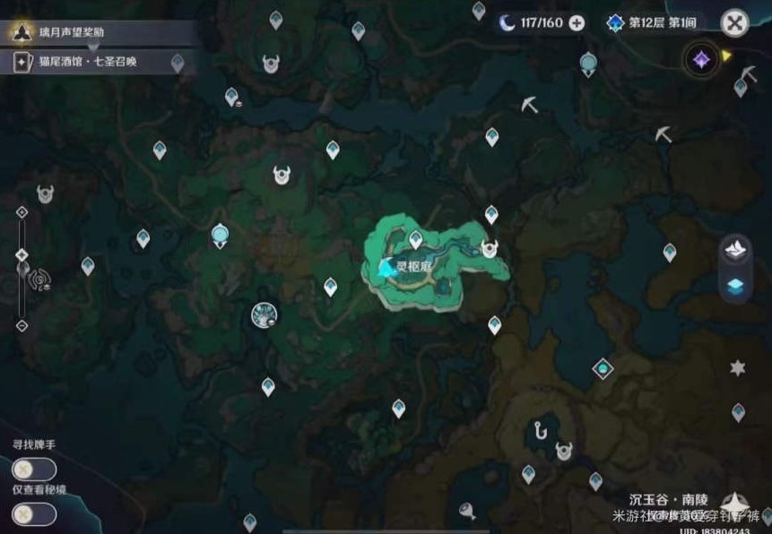 《原神》“沉玉谷”13个挖掘宝箱点位分享