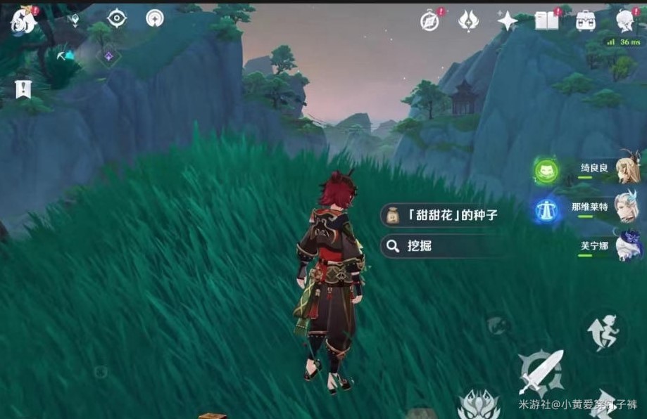 《原神》“沉玉谷”13个挖掘宝箱点位分享