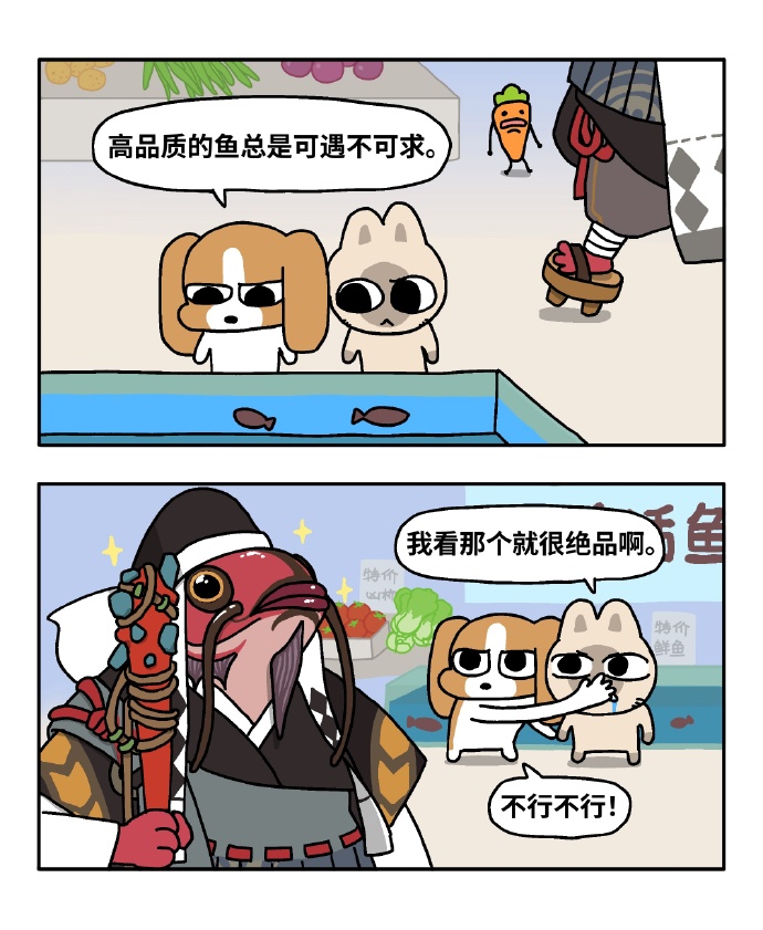 创意满分《决战平安京》愚人节事件整活不断!