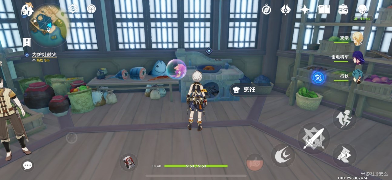 《原神》“此菜不应人间有”任务攻略 鸡豆花食谱如何获取