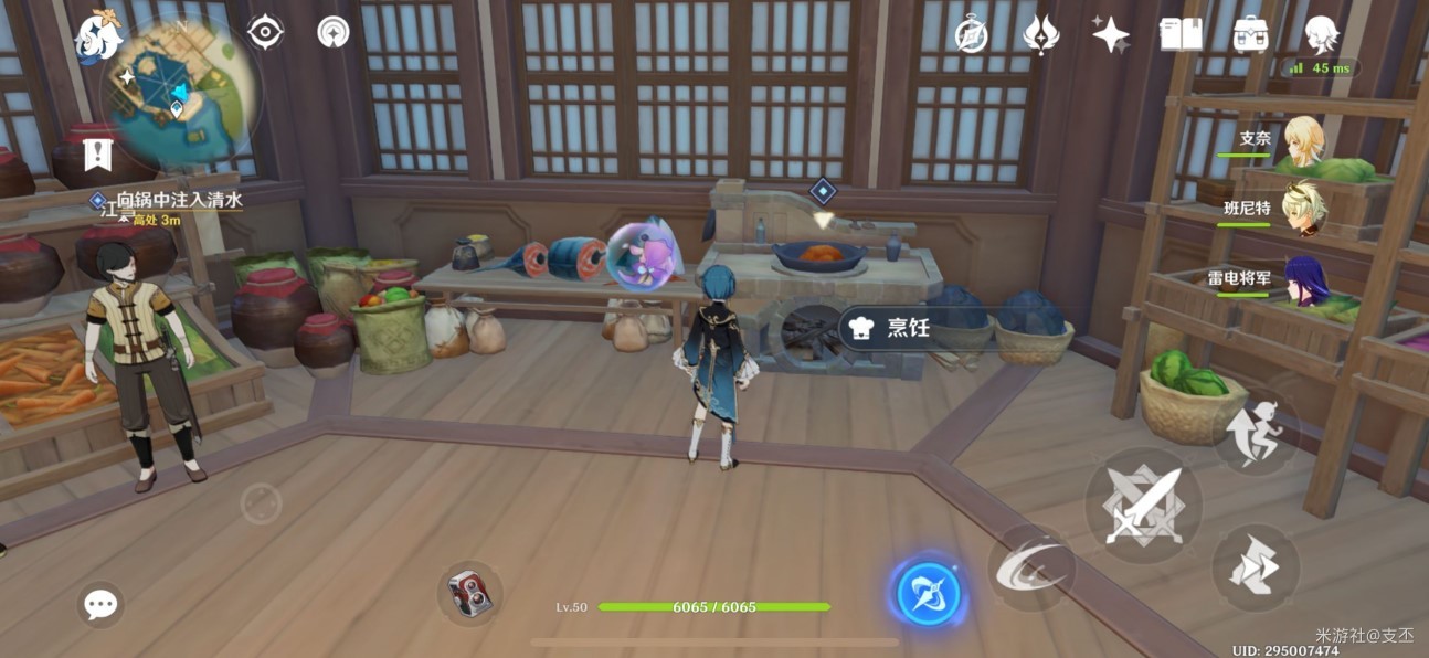 《原神》“此菜不应人间有”任务攻略 鸡豆花食谱如何获取