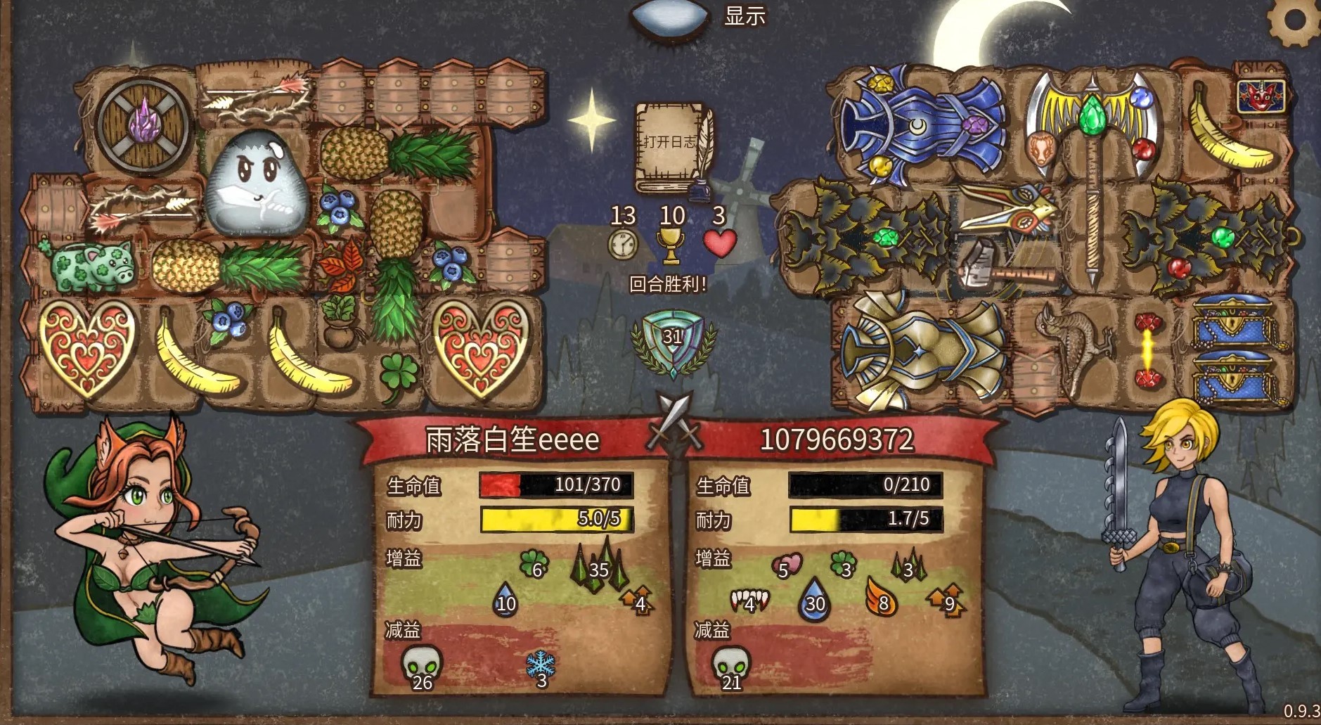 背包乱斗刺毒流游侠玩法思路 刺毒流游侠怎么玩