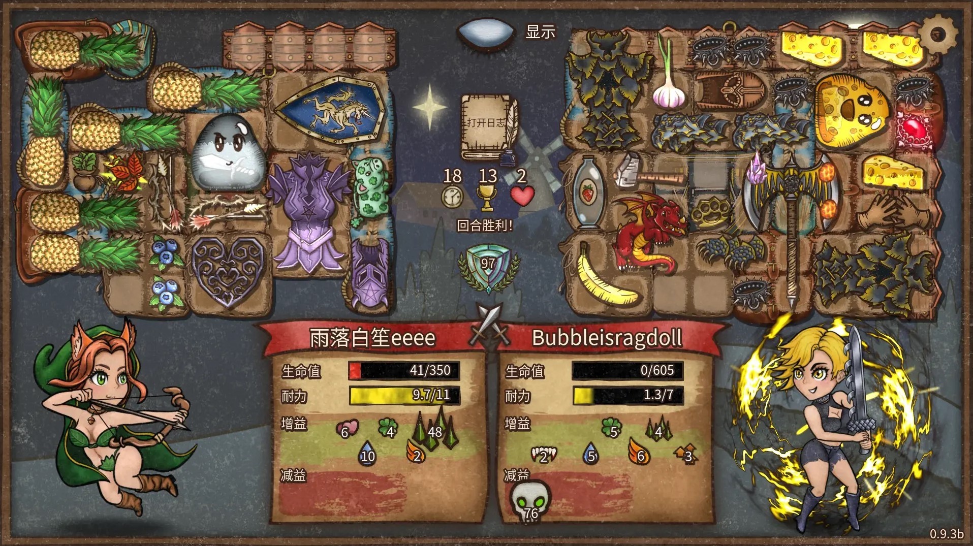 背包乱斗刺毒流游侠玩法思路 刺毒流游侠怎么玩