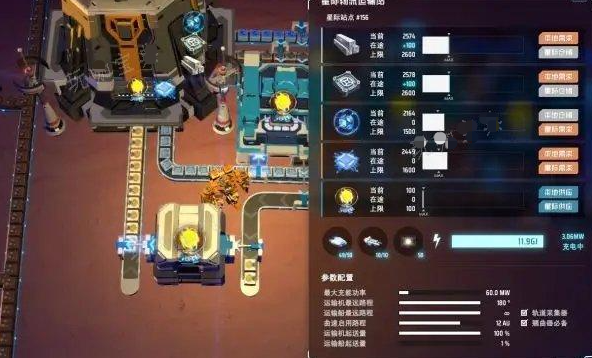 戴森球计划运输站有哪些功能怎么用?游戏运输系统介绍