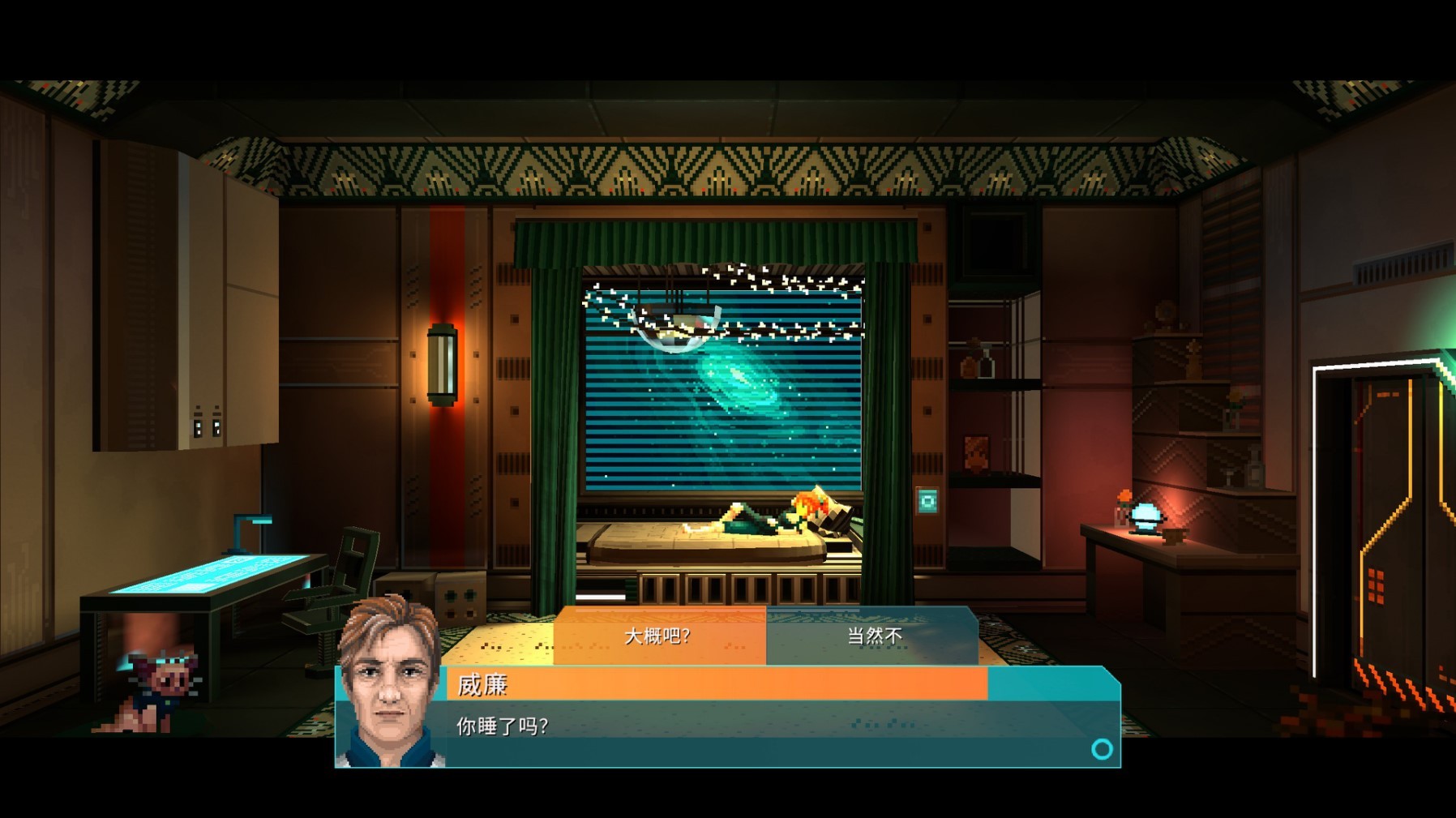 《地平线之间》设定介绍及玩法解析 地平线之间好玩吗