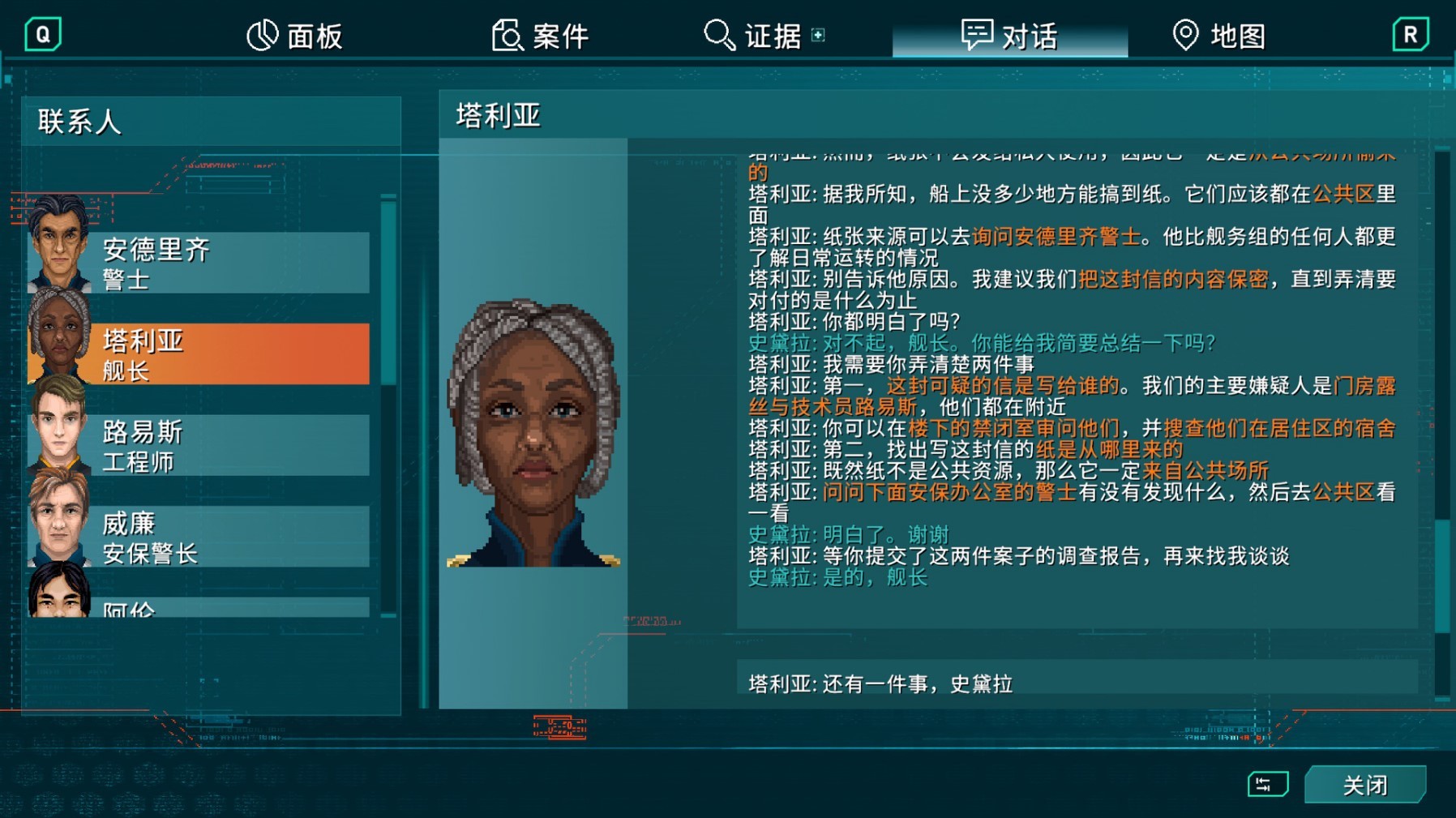 《地平线之间》设定介绍及玩法解析 地平线之间好玩吗