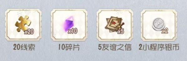 《第五人格》定制头像活动第六期怎么弄?定制头像活动第六轮攻略