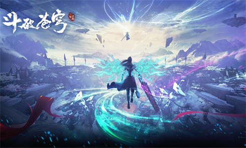 《斗破苍穹》三年之约礼包码合集2024最新