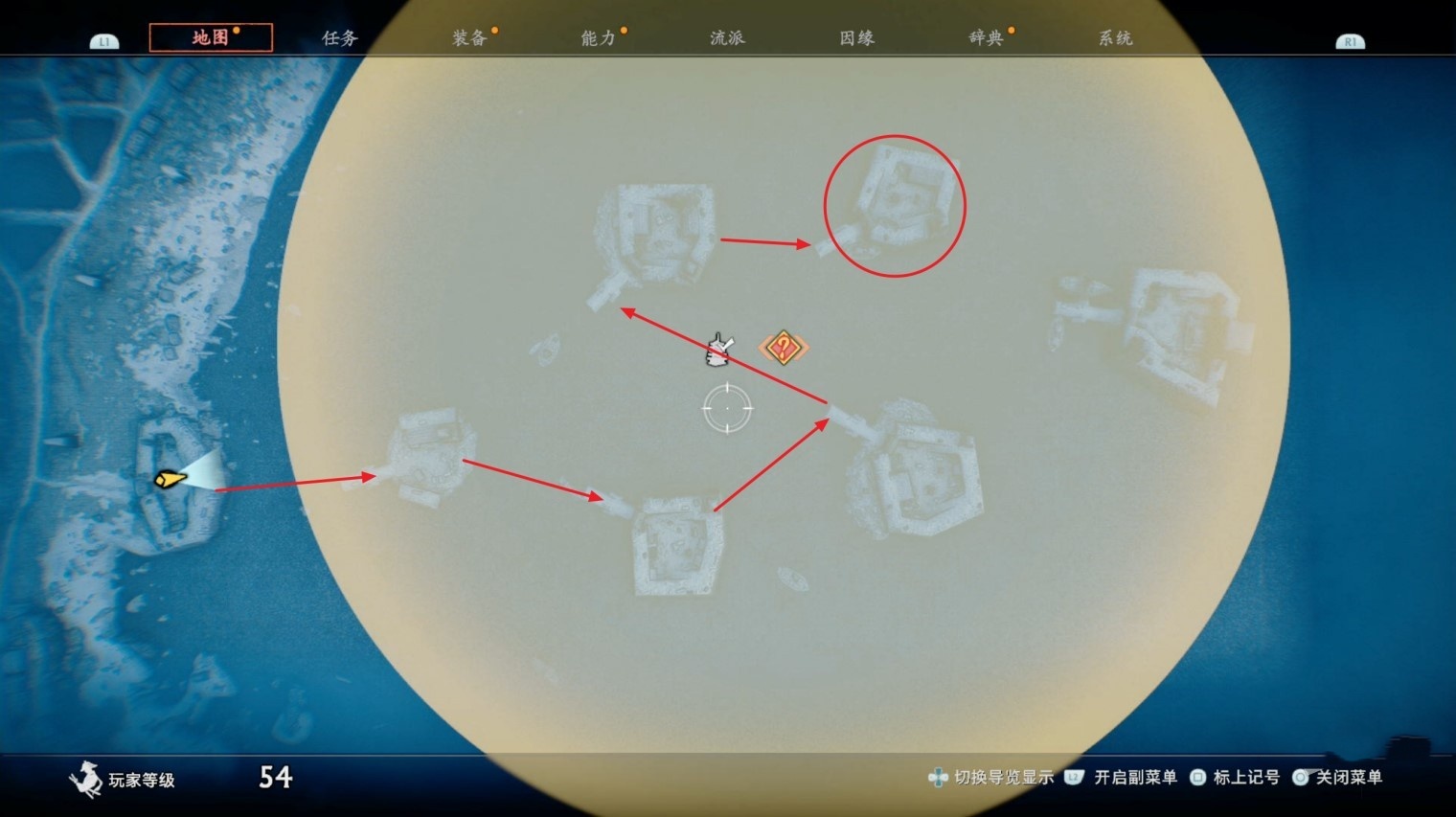 《浪人崛起》“儿时玩伴”支线任务攻略