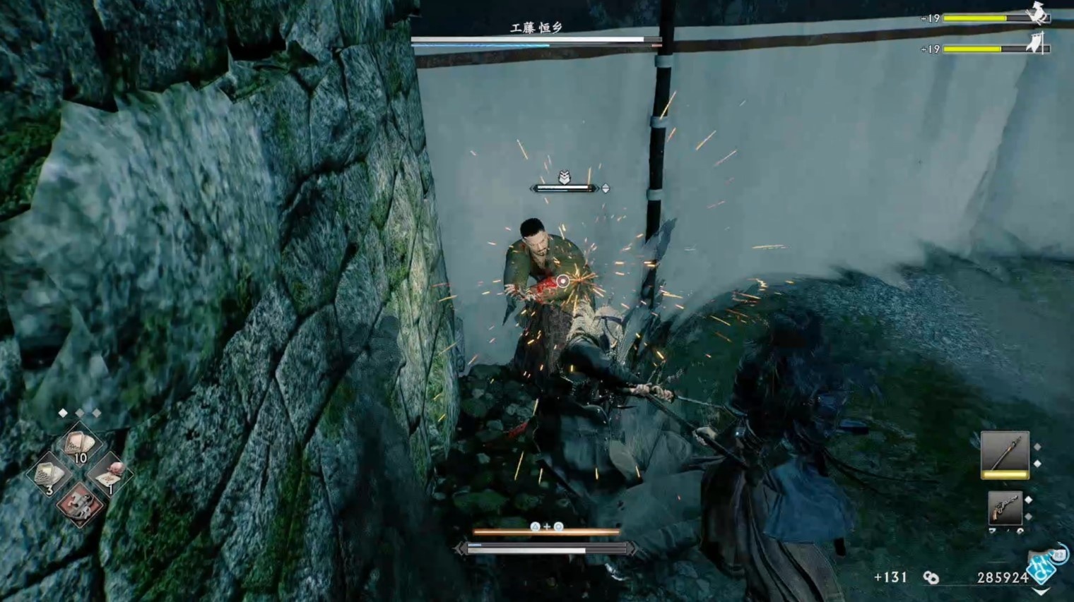 《浪人崛起》“儿时玩伴”支线任务攻略