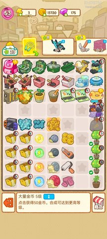 肥鹅健身房攻略大全,开局必备通体贴得