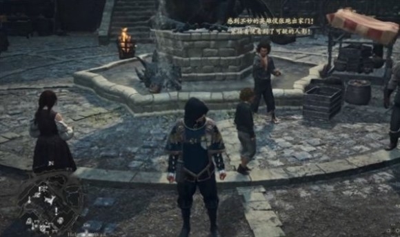 《龙之信条2》“功罪的棋子”支线任务攻略