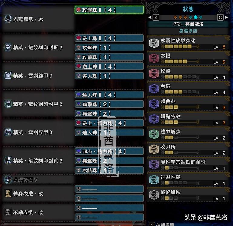 《怪物猎人》双刀毕业套装,怪物猎人最强双刀武器配装