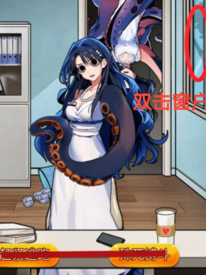 《隐秘的档案》海洋馆惊魂通关流程介绍