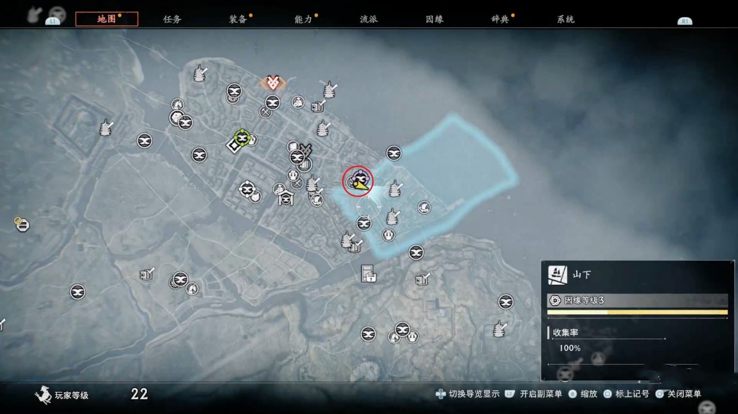 《浪人崛起》“和平交涉”支线任务攻略