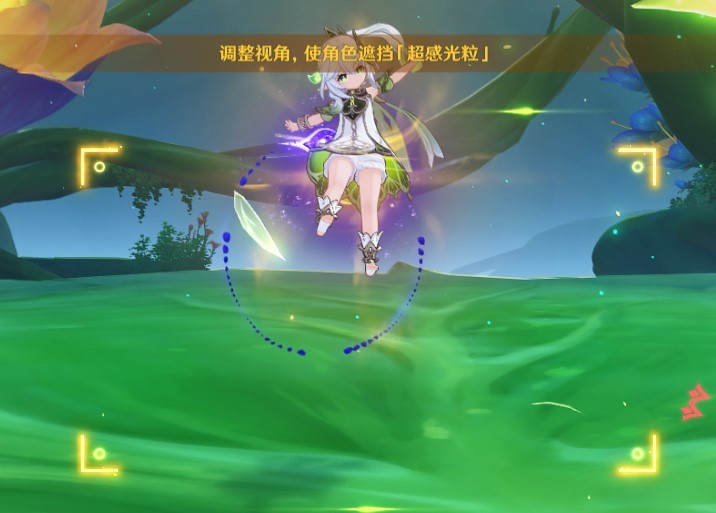 《原神》4.5“弘辩的溢神效应”第一天攻略