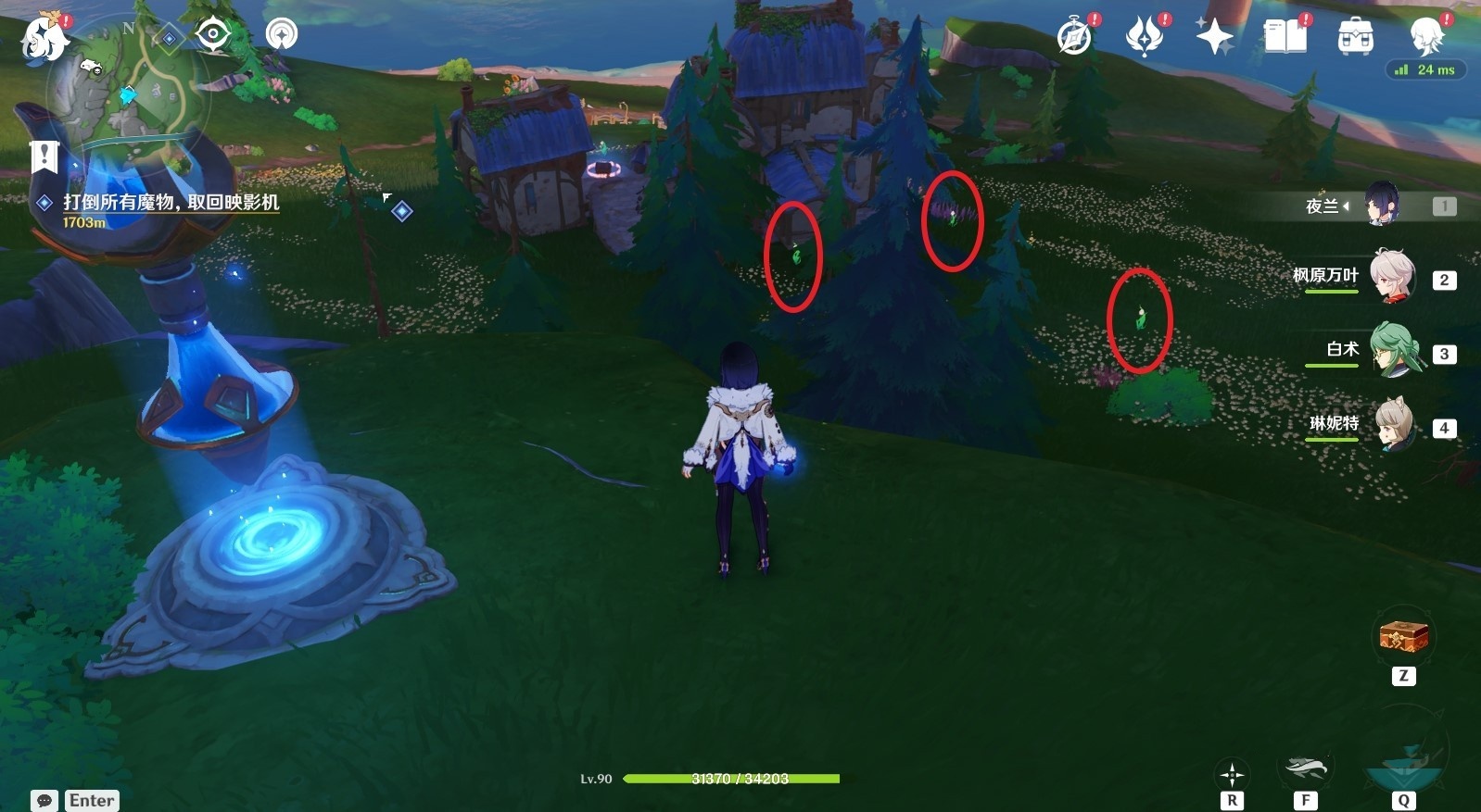 《原神》“虹彩蔷薇”位置及收集路线 4.5虹彩蔷薇快速收集路线