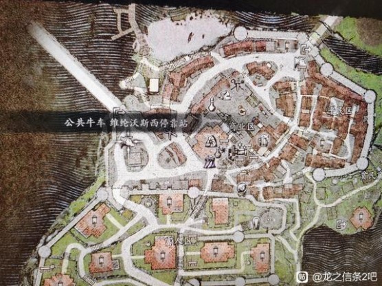 龙之信条2琥珀红龙打法心得-琥珀红龙怎么打