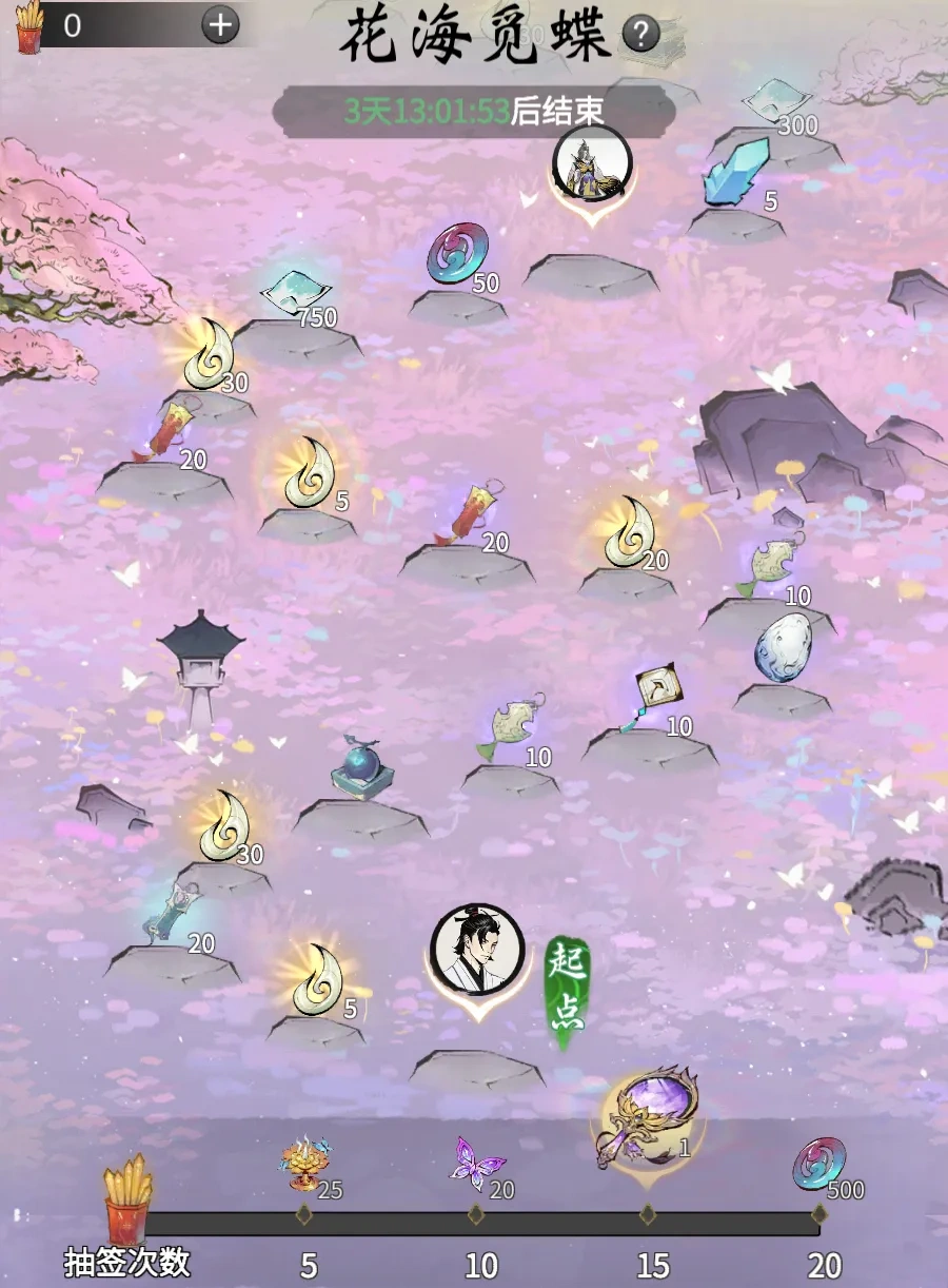 《一念逍遥》“花影仙踪”活动上线,猫咪时装萌趣登场