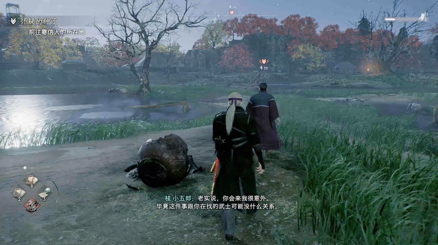 《浪人崛起》“怀疑的种子”支线任务攻略