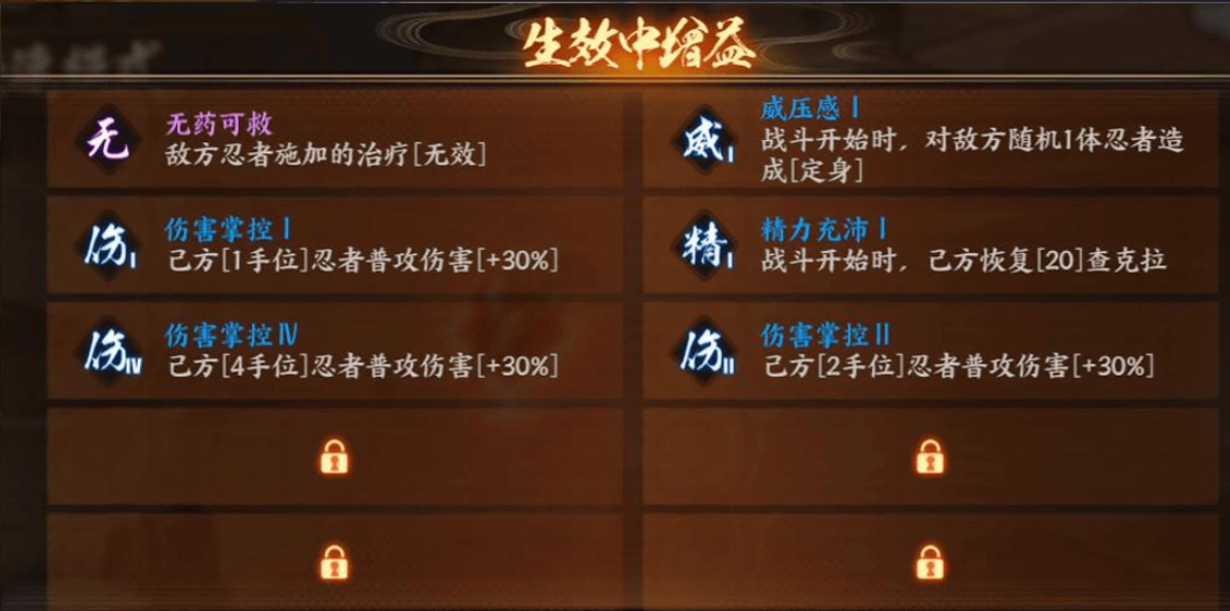 火影忍者忍者新世代幻境探险玩法攻略!