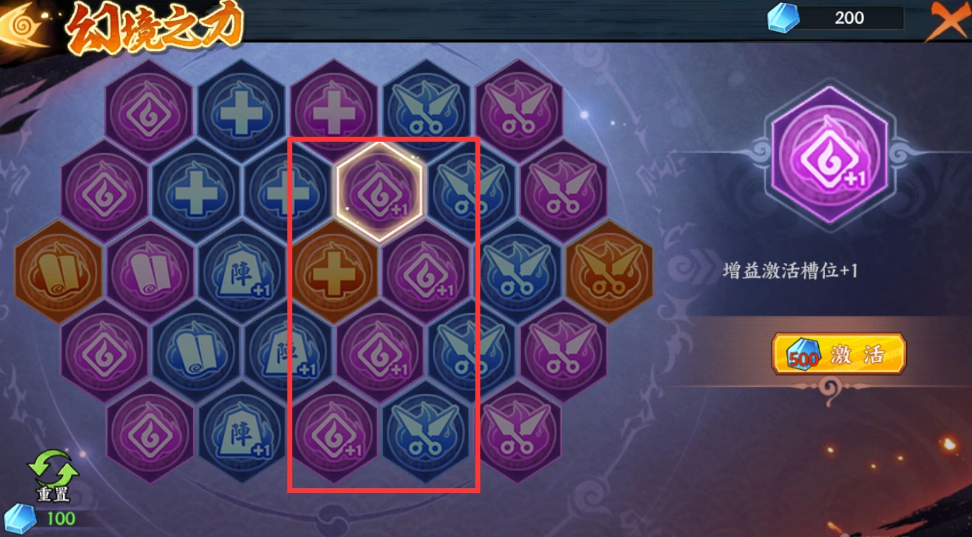 火影忍者忍者新世代幻境探险玩法攻略!