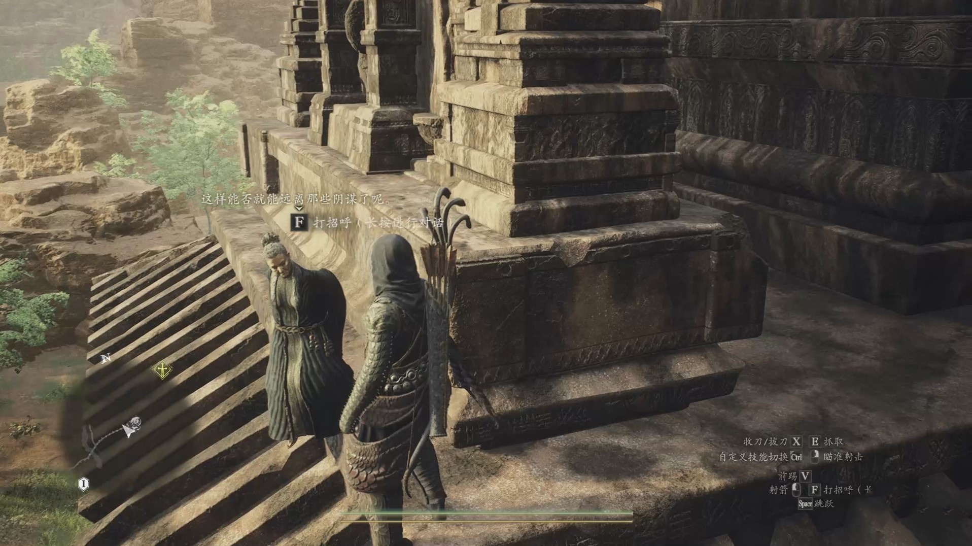 《龙之信条2》“幻术师”大师技能解锁方法 幻术师大师技能怎么解锁