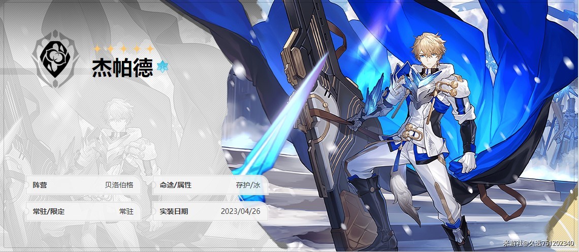 崩坏星穹铁道2.1黄泉生存位养成及光锥讲解 宇宙市场趋势适配性分析