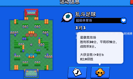 《荒野乱斗》一万星光点要攒多久,荒野乱斗星光点该怎么获得?