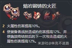 《崩坏星穹铁道》2.1“姬子”养成攻略 姬子如何培养