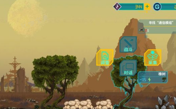 《假未来》丰收矿场玩法流程