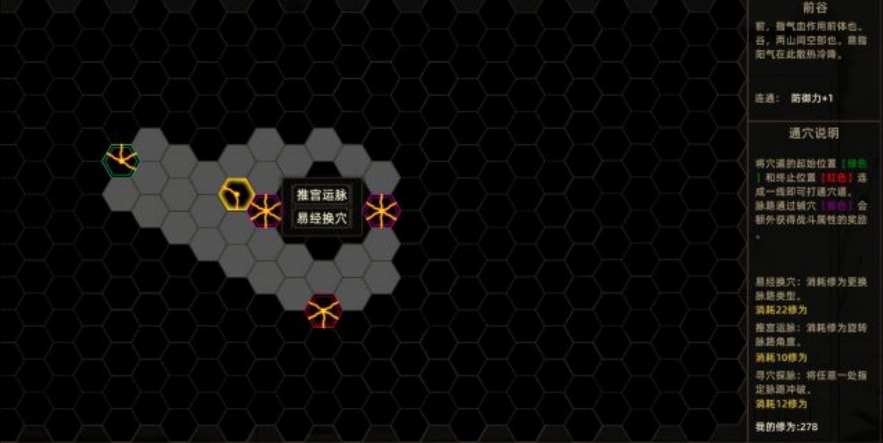 《江湖路缘起》设定介绍及玩法解析 江湖路缘起好玩吗