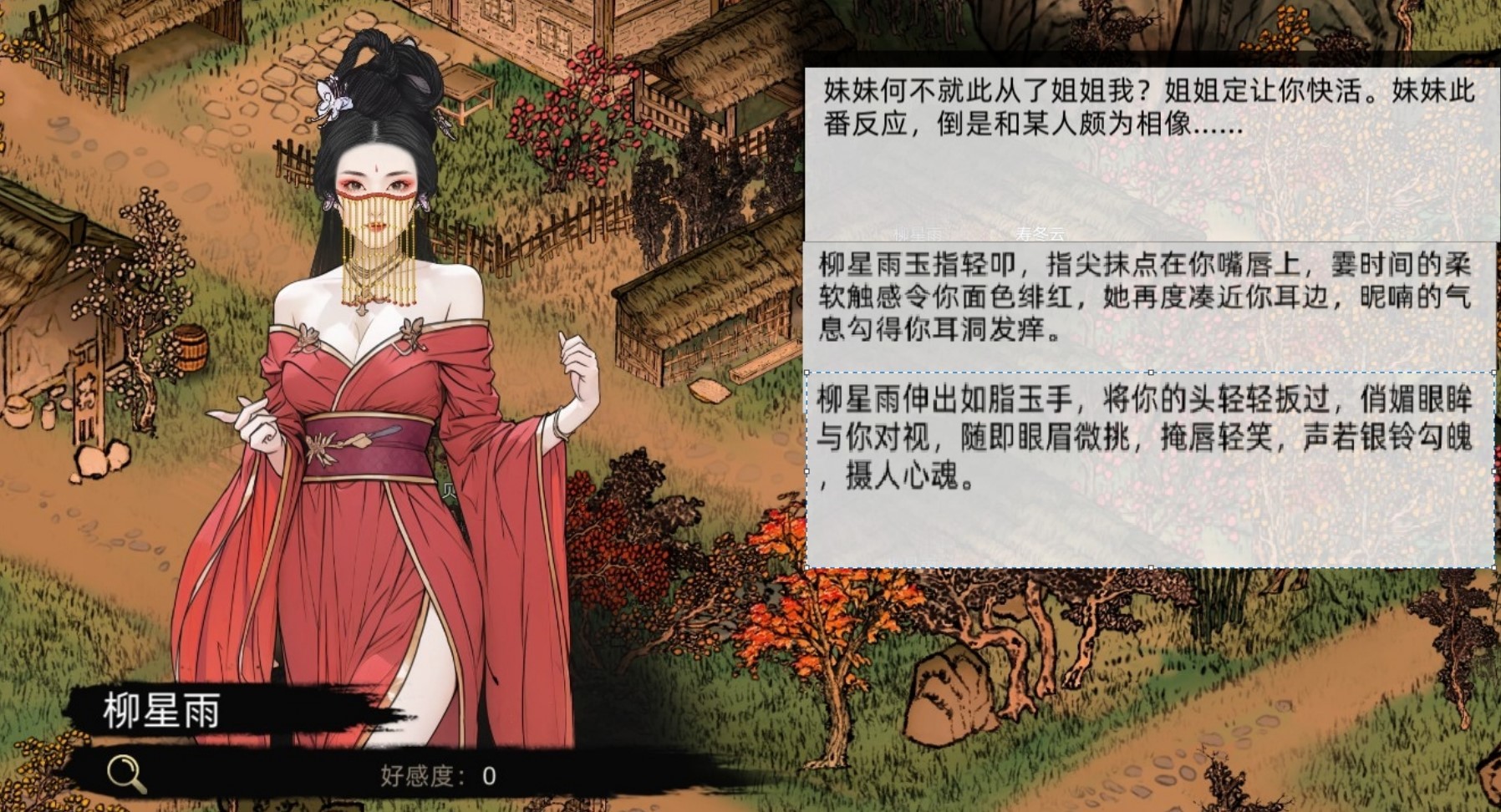 《江湖路缘起》设定介绍及玩法解析 江湖路缘起好玩吗