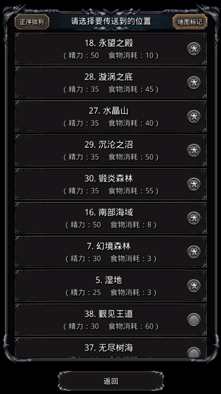 《地下城堡2》“觐见王道”新地图上线,优化体验新升级!