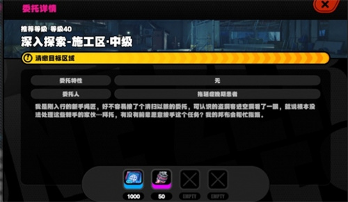 《绝区零》晶质镀剂获取途径说明