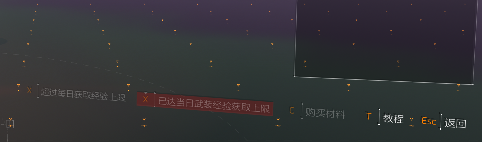 《全境封锁2》军械库解锁模组攻略