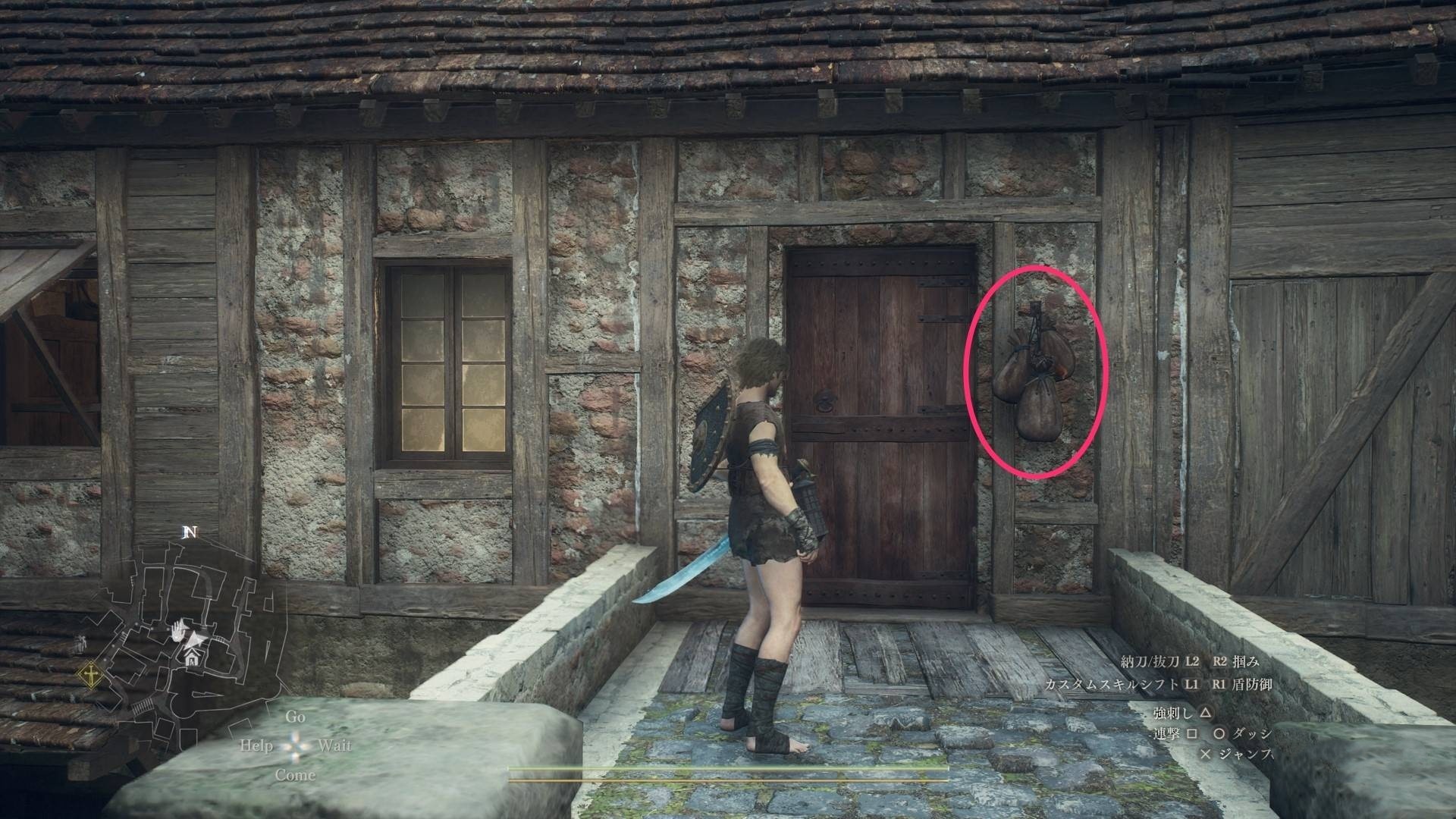 龙之信条2可购买房屋位置及买房方法 怎么买房