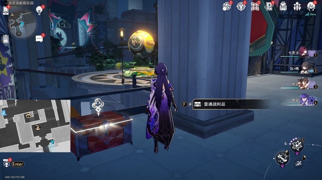 《崩坏星穹铁道》“克劳克影视乐园”宝箱收集指南