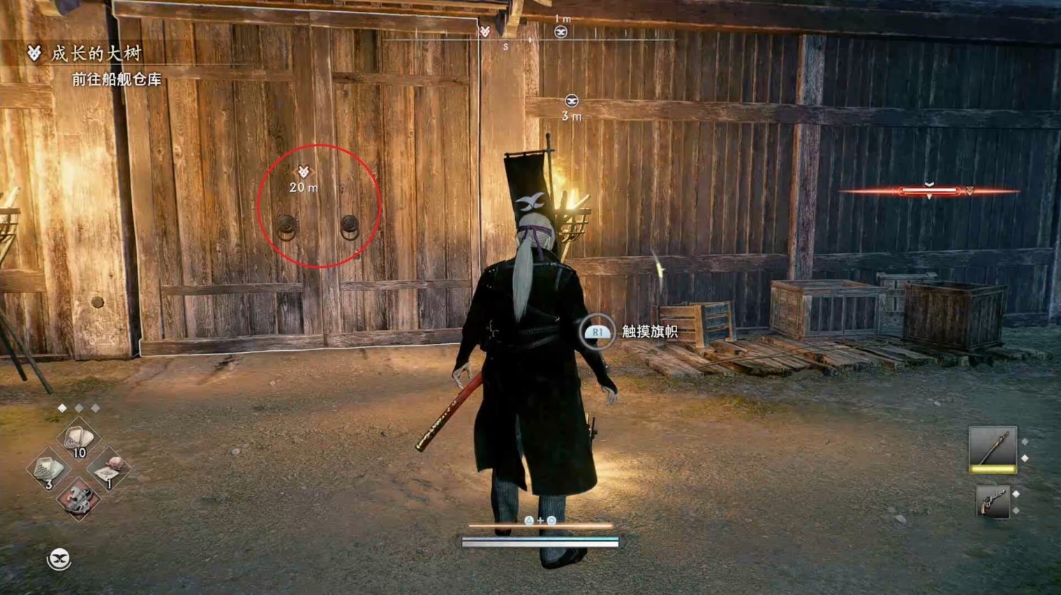 《浪人崛起》“成长的大树”支线任务攻略