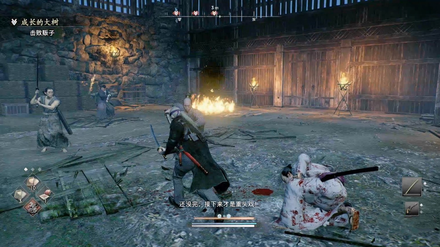 《浪人崛起》“成长的大树”支线任务攻略