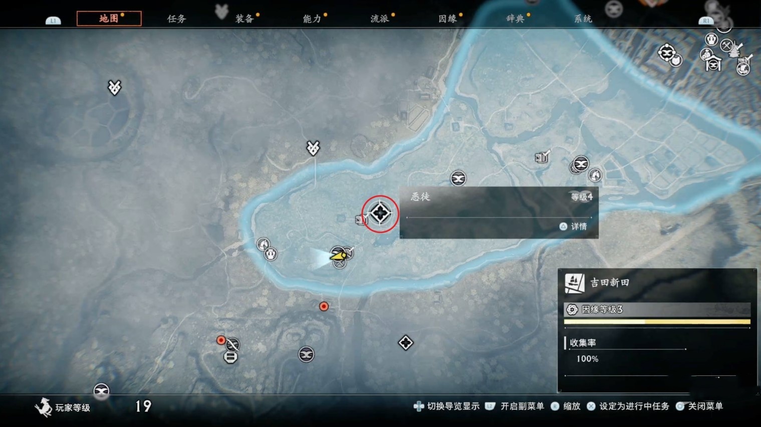 《浪人崛起》“恶徒”支线任务攻略