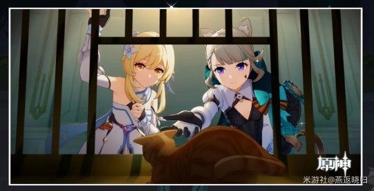 《原神》4.5“琳妮特邀约”任务攻略 全结局分支一览