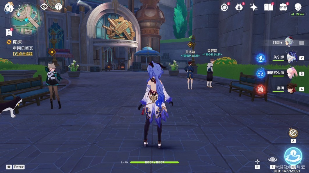 《原神》4.5“琳妮特”邀约任务全结局攻略