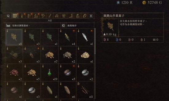 龙之信条2一修大师修改器使用说明-龙之信条2修改器怎么用