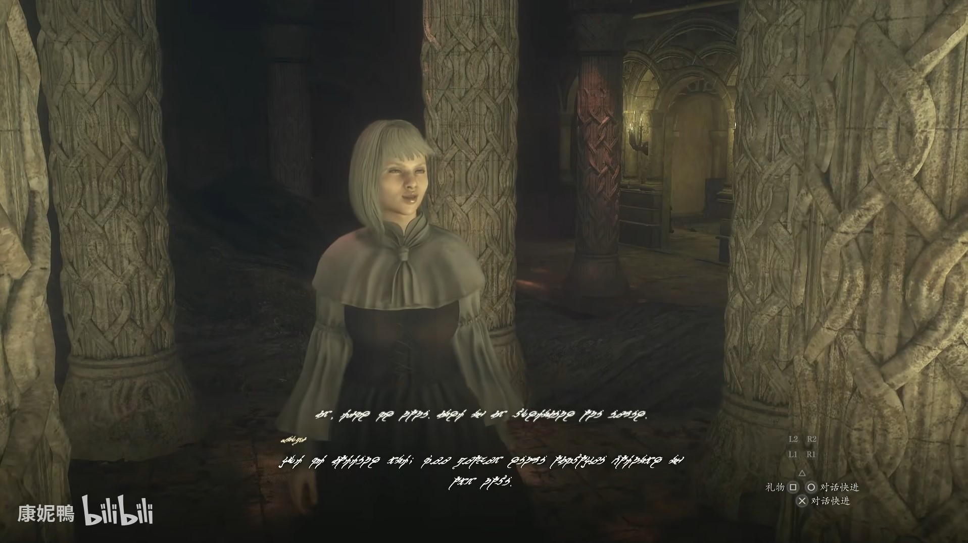 龙之信条2“精灵语”学习教程 龙之信条2怎么学精灵语