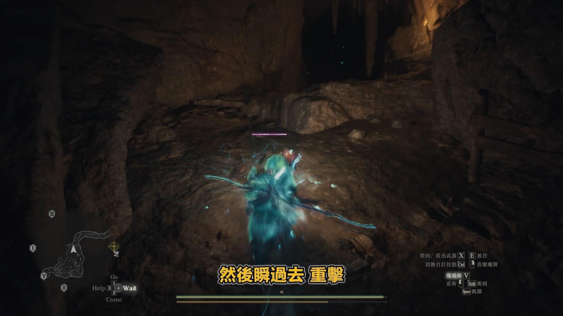 龙之信条2“魔剑士”全攻略 魔剑士技能评析与搭配建议